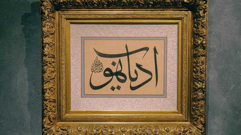 Akad Syariah itu Tidak Harus Menggunakan Judul Berbahasa Arab
